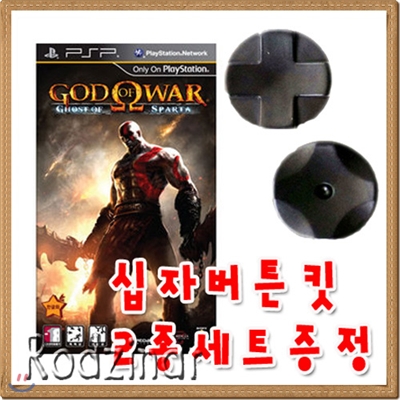 PSP 갓 오브 워 : 고스트 오브 스파르타