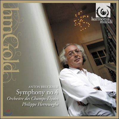 Philippe Herreweghe 브루크너: 교향곡 4번 E플랫 장조 '낭만적' (Anton Bruckner: Symphony No.4 A95 'Romantique') 필립 헤레베헤, 샹젤리제 오케스트라