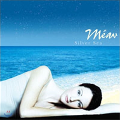Meav (메이브) - Silver Sea
