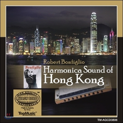 Robert Bonfiglio (로버트 본필리오) - Harmonica Sound of Hong Kong (홍콩의 하모니카 사운드) [Gold CD]