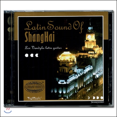 Lex Vandyke (렉스 반다이크) - Latin Sound of Shanghai (상하이의 라틴 기타 사운드) [Gold CD]