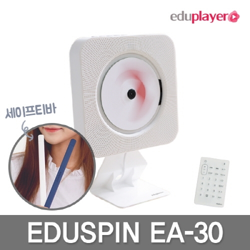 에듀플레이어 EA30 벽걸이형 오디오/USB전원/6W대용량스피커/블루투스4.2+프리미엄거치대+에듀정품5V2A+세이프티바(안전바)