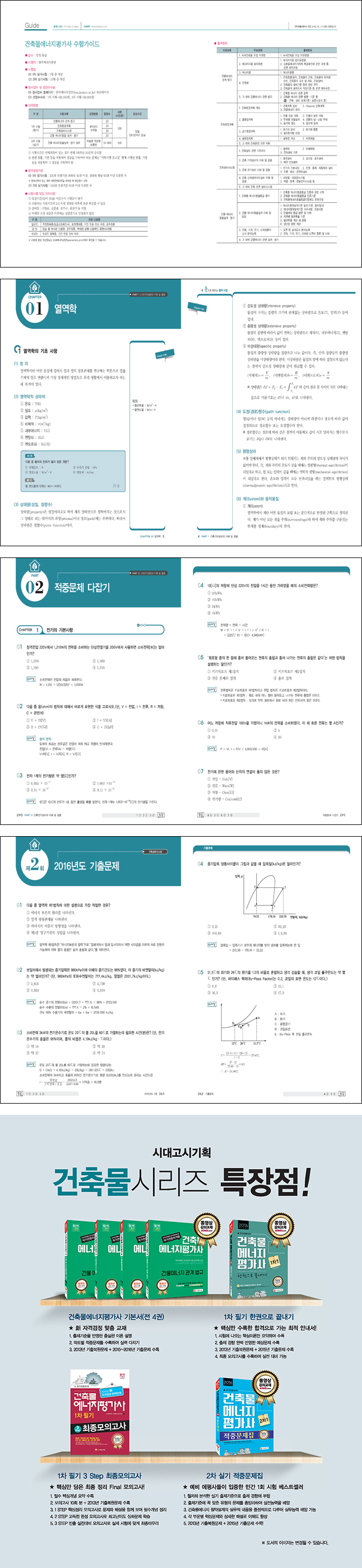 상세 이미지 1