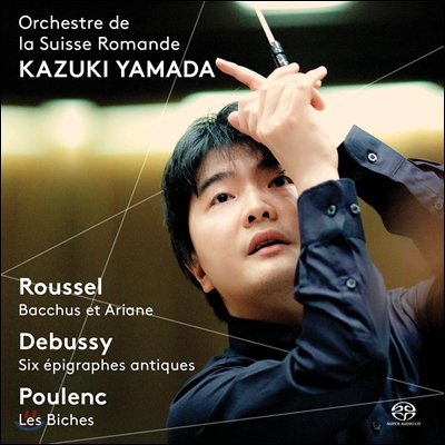 Kazuki Yamada 루셀 / 드뷔시 / 풀랑크: 관현악 작품집 (Roussel: Bacchus et Ariane / Debussy: 6 Epigraphes Antiques / Poulenc: Les Biches) 스위스 로망드 관현악단, 카즈키 야마다