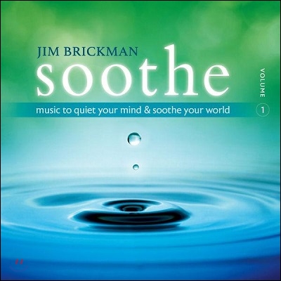 Jim Brickman (짐 브릭만) - Soothe 1: Music to Quiet Your Mind &amp; Soothe Your World