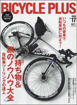 BICYCLE PLUS  17