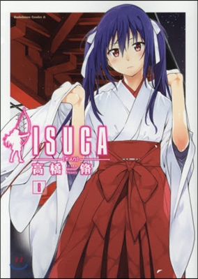 ISUCA 8