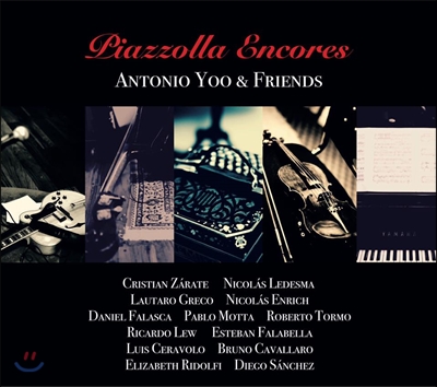 Antonio Yoo &amp; Friends 안토니오 유&amp; 프렌즈 - 피아졸라 앙코르 (Piazzolla Encores)
