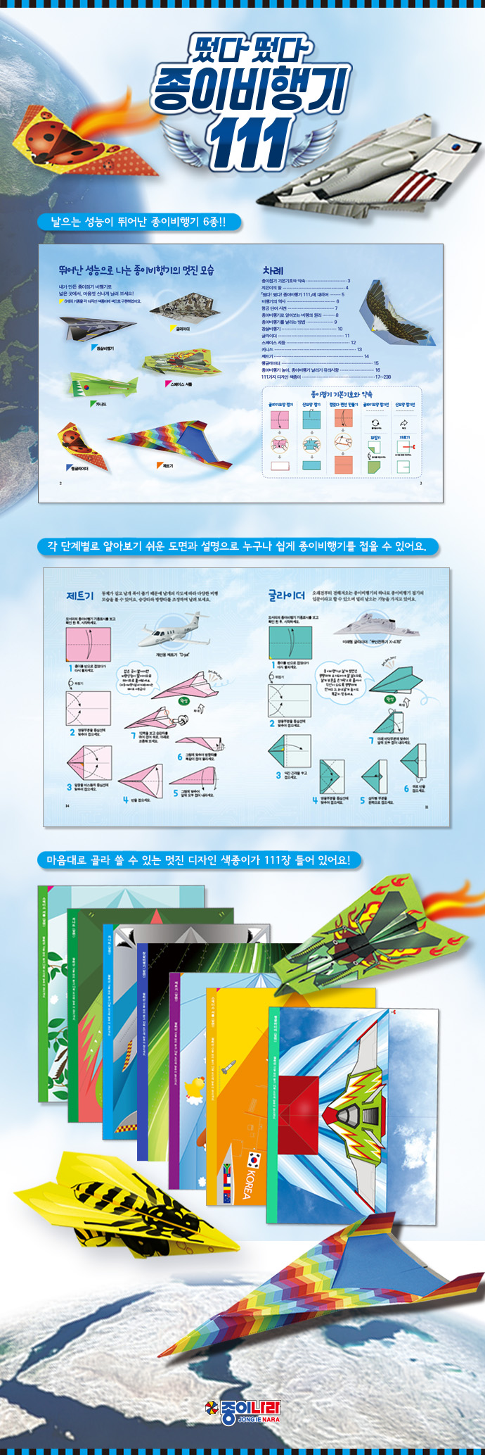 상세 이미지 1