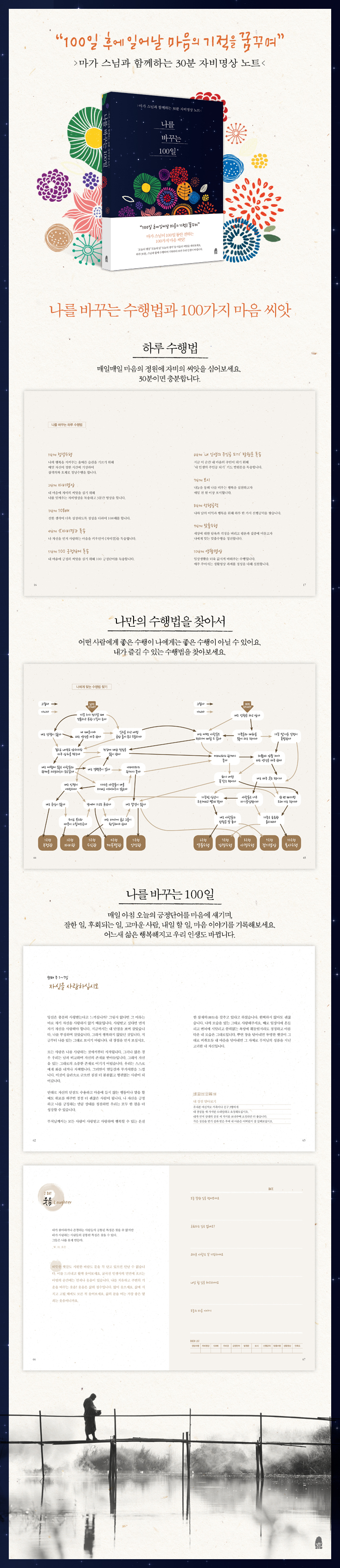 상세 이미지 1