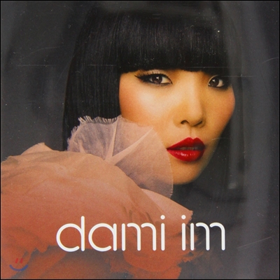 임다미 (Dami Im) - Dami Im