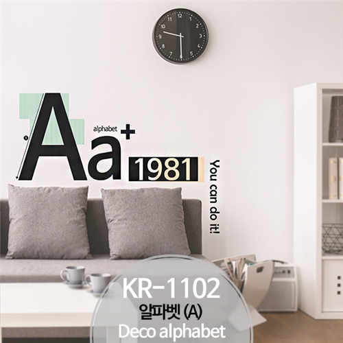 [포인트스티커] KR-1102 알파벳(A) Deco alphabet