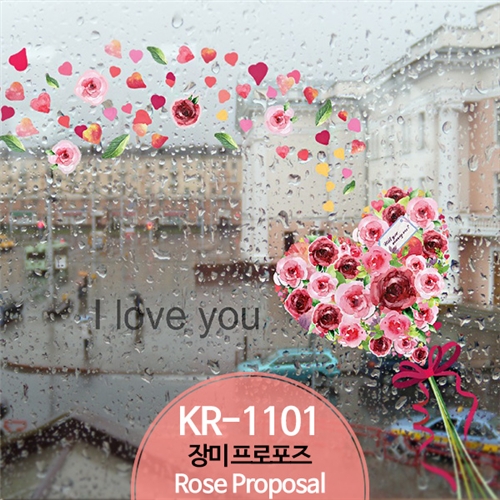 [포인트스티커] KR-1101 장미 프로포즈 Rose Proposal