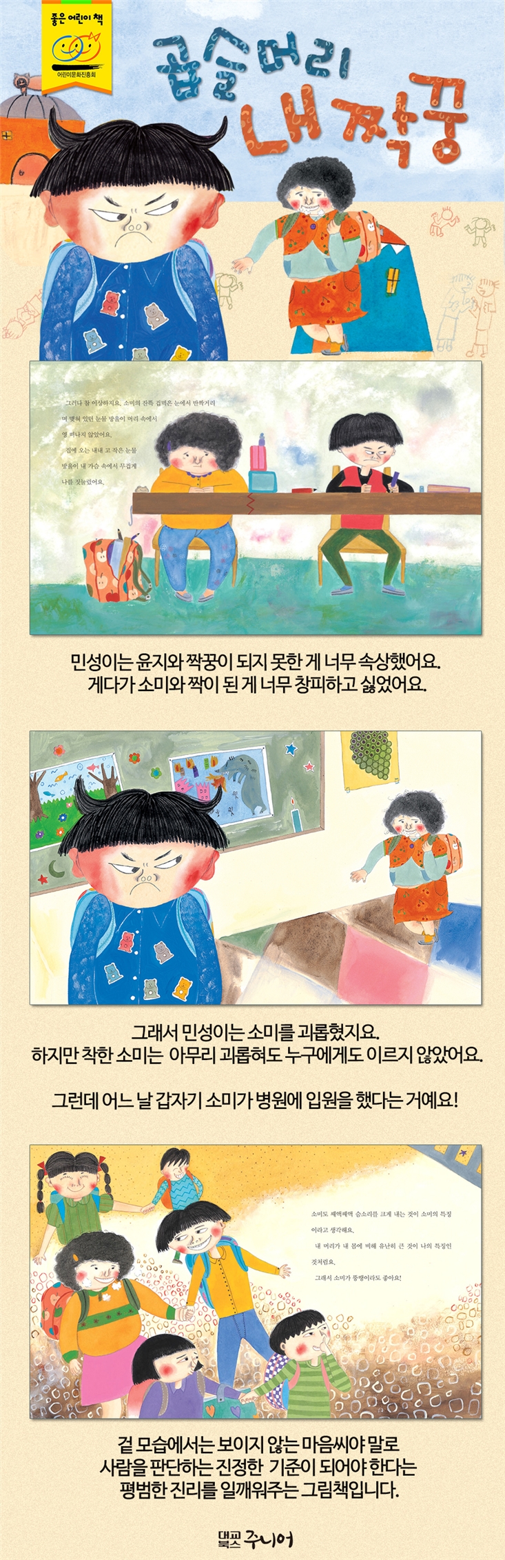 상세 이미지 1