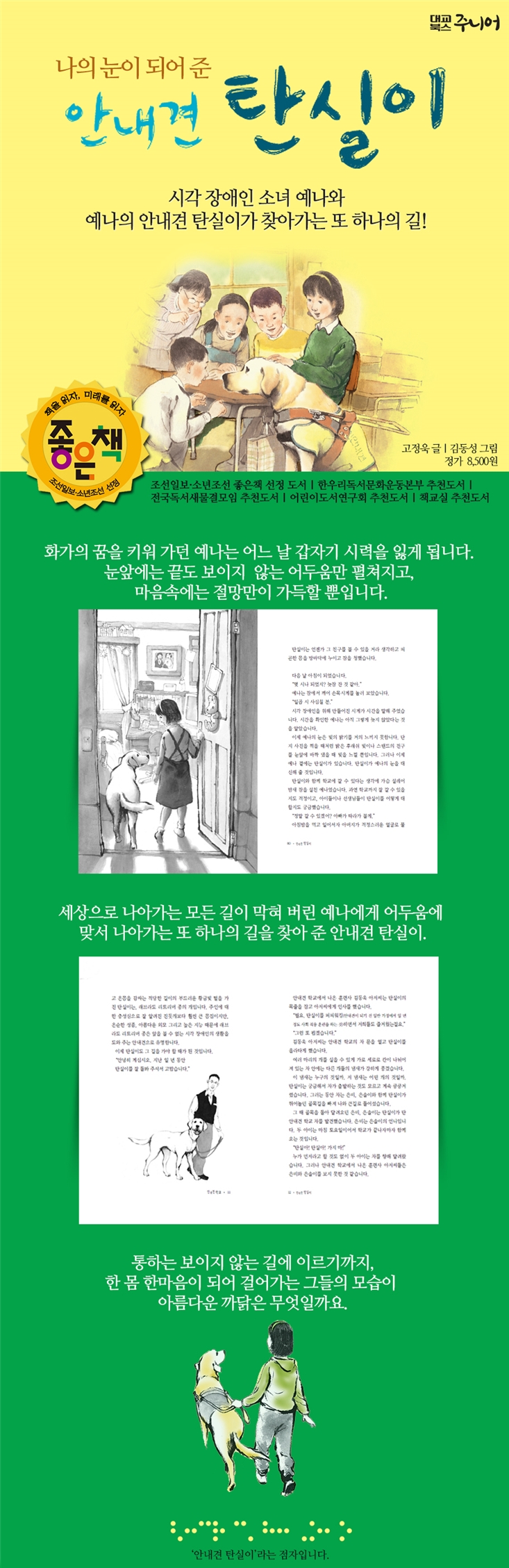 상세 이미지 1