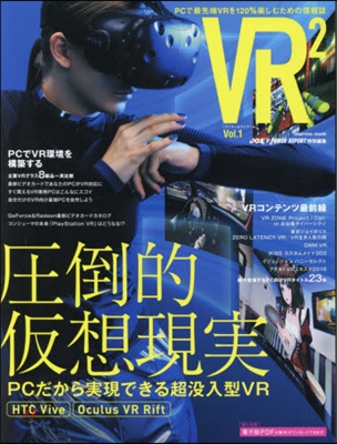 VR2   1