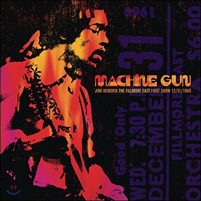 Jimi Hendrix (지미 헨드릭스) - Machine Gun: The Fillmore East First Show 12/31/69 [2LP]