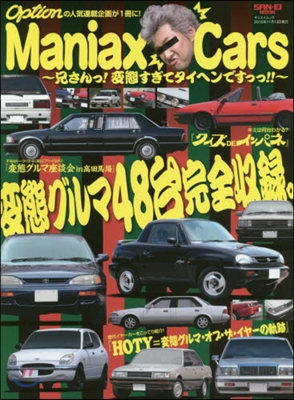 Maniax Cars