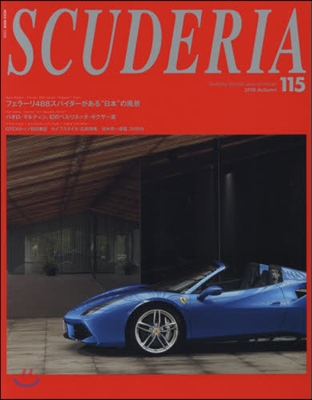 SCUDERIA 115