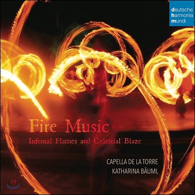 Capella de la Torre 불의 음악 - 지옥의 불길과 천상의 불꽃: 르네상스 시대 작품집 (Fire Music - Infernal Flames and Celestial Blaze) 카렐라 데 라 토레
