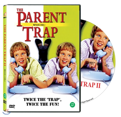 페어런트 트랩 2(The Parent Trap II, 1986)