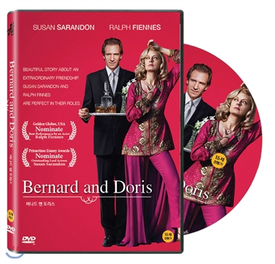 버나드 앤 도리스(Bernard and Doris , 2007)