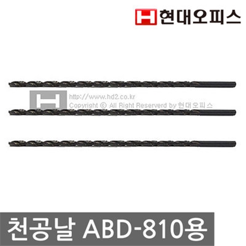 [현대오피스] 천공날 ABD-810용 4mm 1개/천공기소모품/천공날/천공핀