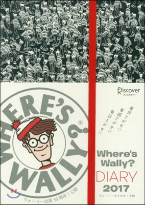 ’17 Where’sWally?Dia