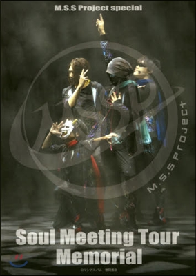 M.S.S Project special Soul Meeting Tour Memorial