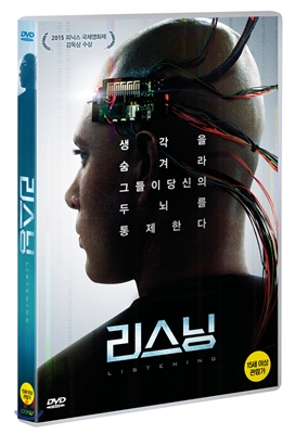 리스닝 (1Disc)