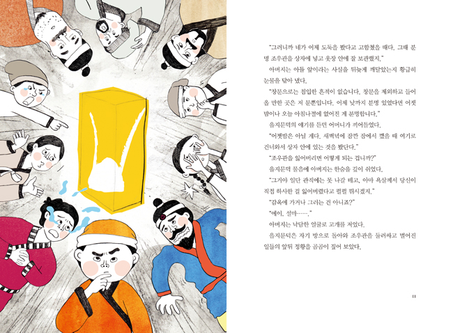 상세 이미지 1