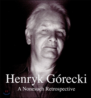 헨릭 고레츠키 모음집 - 논서치 레트로스펙티브 (Henryk Gorecki: A Nonesuch Retrospective)