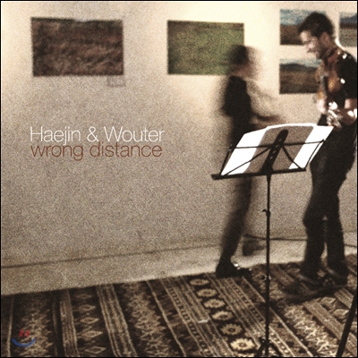 강해진 / 와우털 Wouter De Belder (Haejin & Wouter) - Wrong Distance [LP]