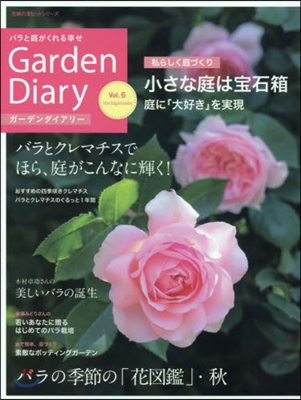 Garden Diary   6