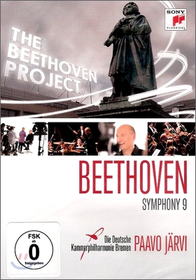 베토벤 : 교향곡 9번 합창 - 파보 예르비