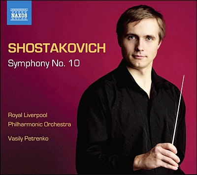 Vasily Petrenko 쇼스타코비치: 교향곡 10번 (Shostakovich: Symphony No.10)