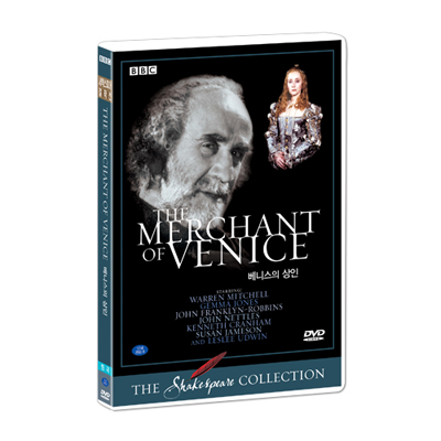 셰익스피어 걸작선 희극 - 베니스의 상인 (THE MERCHANT OF VENICE)