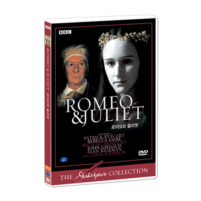 셰익스피어 걸작선 비극 - 로미오와 줄리엣 (ROMEO & JULIET)