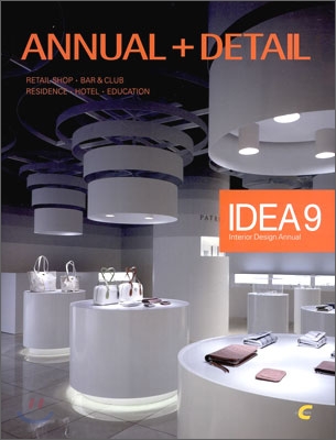 IDEA 9 ANNUAL + DETAIL