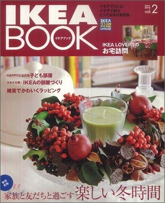 IKEA BOOK(2)家族と友だちと過ごす樂しい冬時間