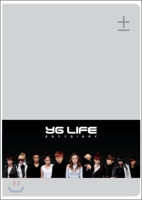 YG Family 2011 Official Diary
