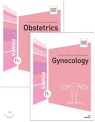 파워산과 부인과 세트
