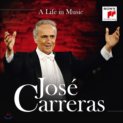 Jose Carreras 호세 카레라스 - 라이프 인 뮤직: 베스트 앨범 (A Life in Music)