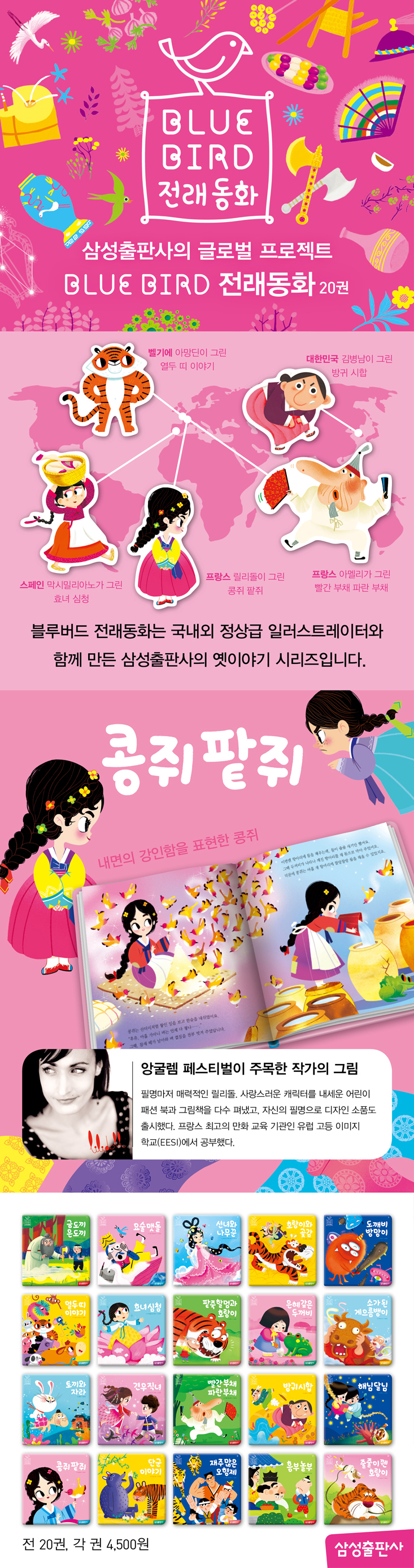 상세 이미지 1