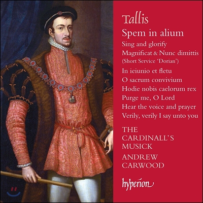 The Cardinall&#39;s Musick 토마스 탈리스: 40성의 모테트 ‘스펨 인 알리움’ (Thomas Tallis: Spem In Alium) 카디날스 무지크