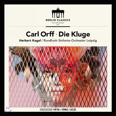 Herbert Kegel 칼 오르프: 오페라 '슬기로운 아가씨' - 헤르베르트 케겔, 라이프치히 방송 교향악단 (Carl Orff: Die Kluge)