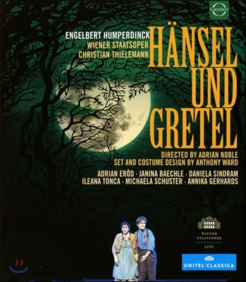 Christian Thielemann / Adrian Erod 훔퍼딩크: 헨젤과 그레텔 (Humperdinck: Hansel und Gretel) 빈 슈타츠오퍼, 크리스티안 틸레만