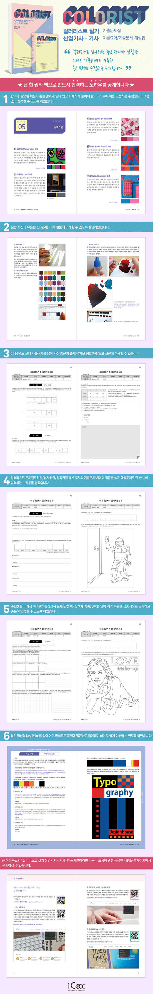 상세 이미지 1