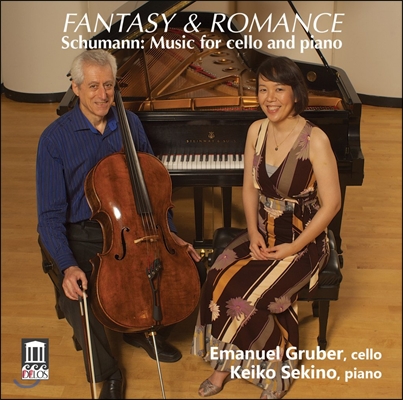 Emanuel Gruber 환상곡과 로망스 - 슈만: 첼로와 피아노를 위한 음악 (Fantasy & Romance - Schumann: Music for Cello and Piano) 엠마누엘 그루버, 케이코 세키노