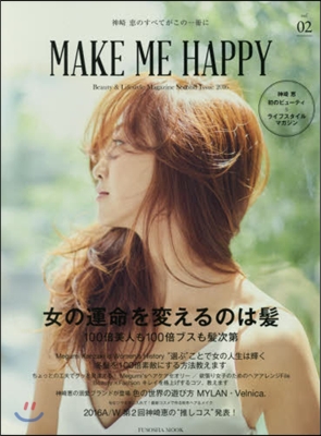 MAKE ME HAPPY   2